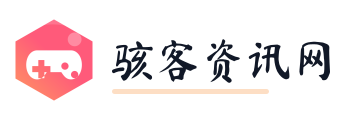 骇客资讯网